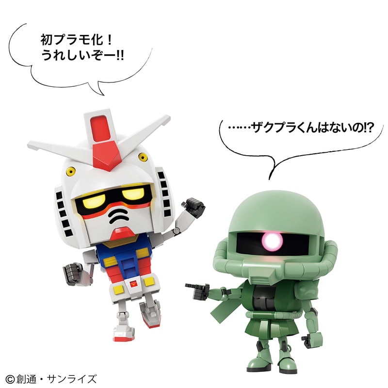 smart (スマート)2022年9月号:7/25発売【雑誌付録】色を塗って遊べる!1/1 ガンプラくん ペインティングモデル