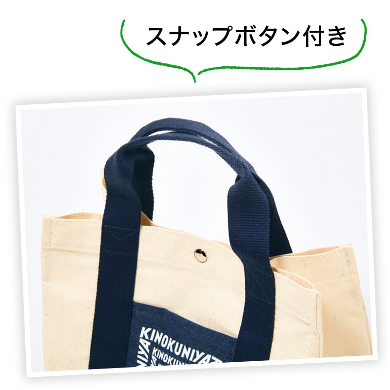 GLOW(グロー)2022年11月号特別号宝島チャンネル限定：9/28発売【宝島チャンネル限定付録】紀ノ国屋 おでかけトートバッグ