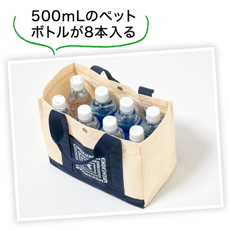 GLOW(グロー)2022年11月号特別号宝島チャンネル限定：9/28発売【宝島チャンネル限定付録】紀ノ国屋 おでかけトートバッグ