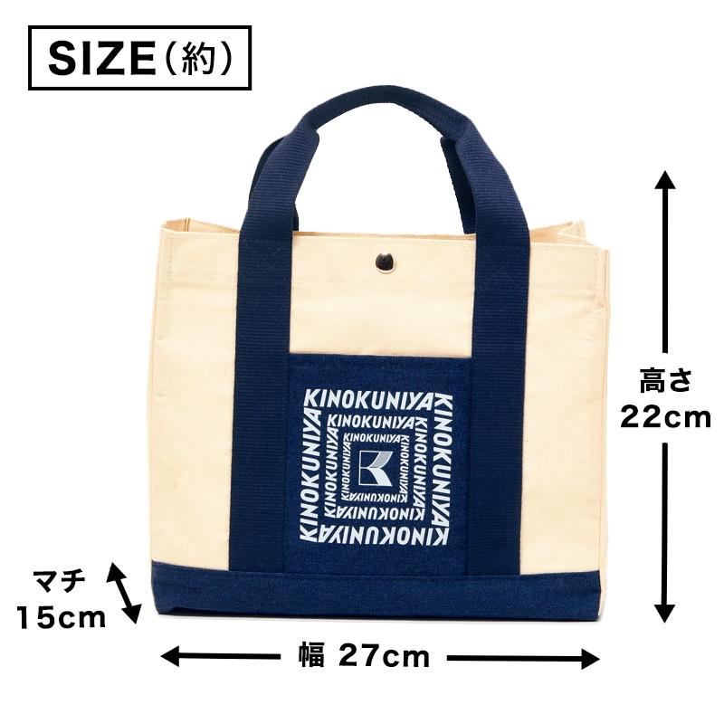 GLOW(グロー)2022年11月号特別号宝島チャンネル限定：9/28発売【宝島チャンネル限定付録】紀ノ国屋 おでかけトートバッグ