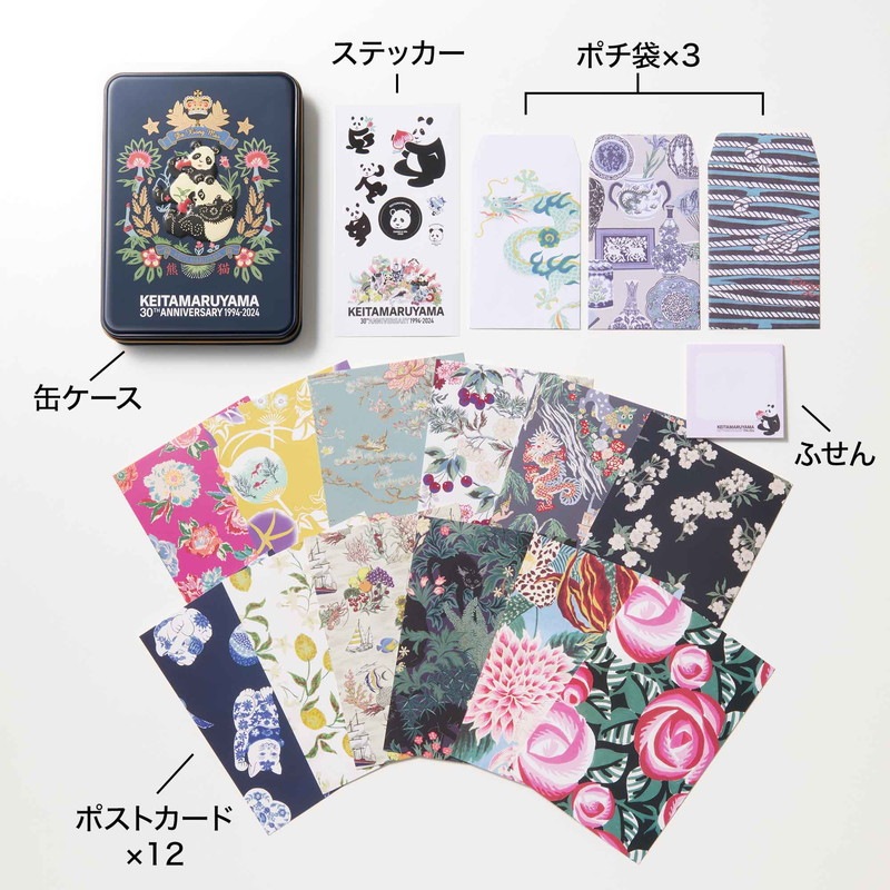 ���ȥʥߥ塼�� 2024ǯ11���