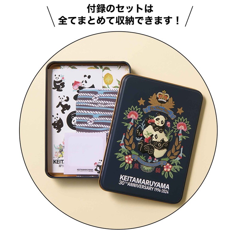 ���ȥʥߥ塼�� 2024ǯ11���