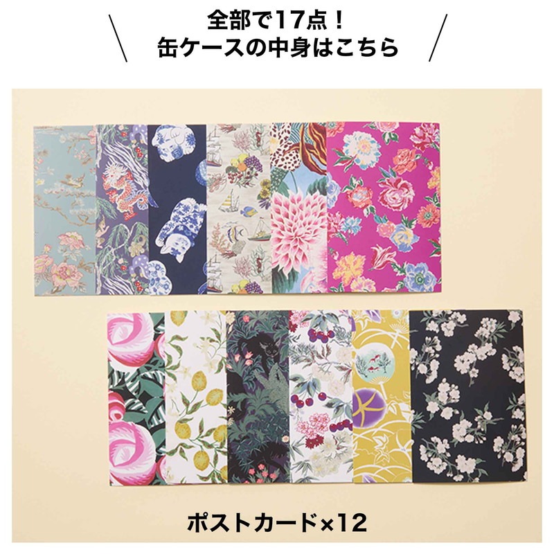 ���ȥʥߥ塼�� 2024ǯ11���