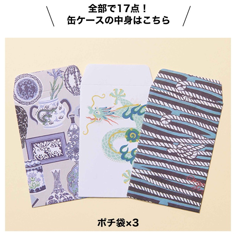 ���ȥʥߥ塼�� 2024ǯ11���