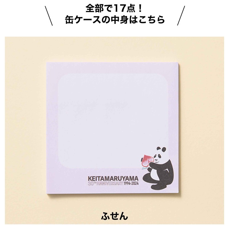 ���ȥʥߥ塼�� 2024ǯ11���