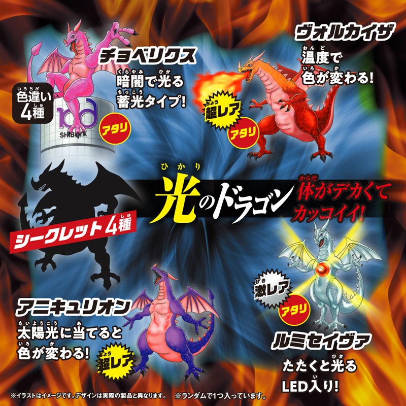 äƤΤӡ롪 Ƕɥ饴BOOK