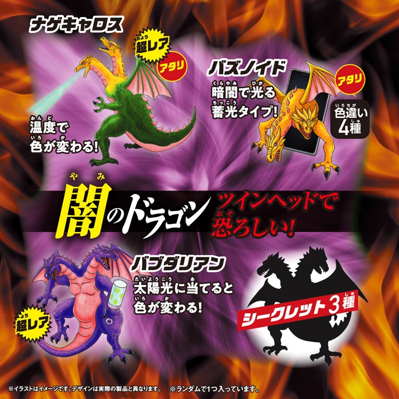 äƤΤӡ롪 Ƕɥ饴BOOK