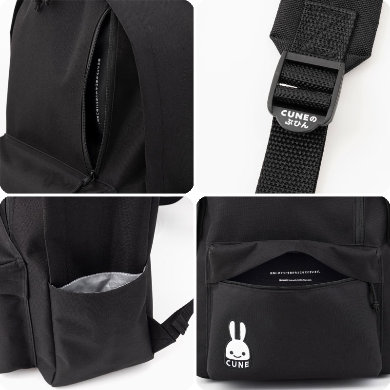 CUNE(R)��smart BIG BACKPACK BOOK