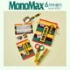 MonoMax 2026ǯ6�������