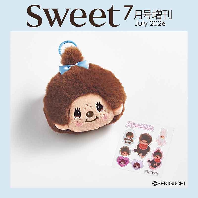 sweet 2026年7月号増刊 | 商品カテゴリ一覧,宝島社公式商品 | | 宝島