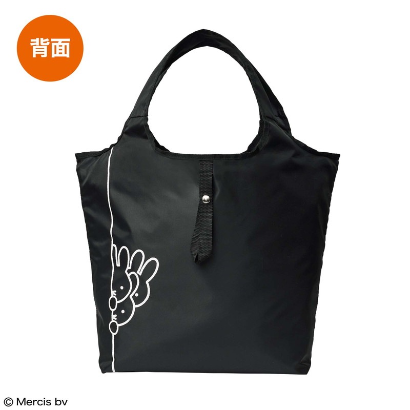 【steady. ステディ. 2022年6月号 雑誌付録】保冷 保温機能付き ミッフィーの折りたためるビッグバッグ