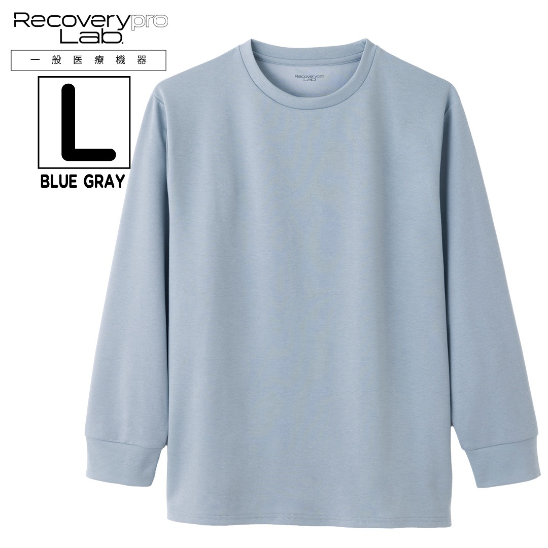 SALE】【一般医療機器】Recoverypro Lab. 疲労回復ウェア 長袖 ユニ