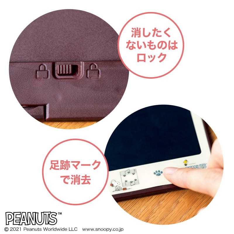 【大人のおしゃれ手帖 2022年1月号増刊 セブンイレブン限定 雑誌付録】スヌーピー 持ち歩き用ケース付き 携帯電子メモパッド