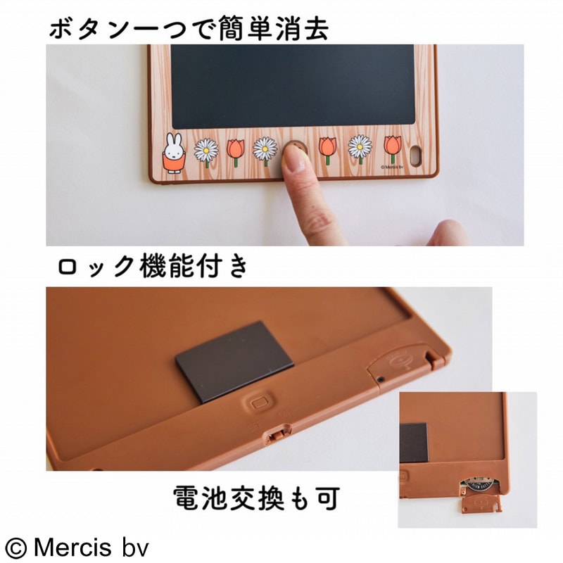 【miffyムック本 付録】ミッフィー 繰り返し書いて消せる マルチに使えるデジタルメモ さくらんぼとお花柄