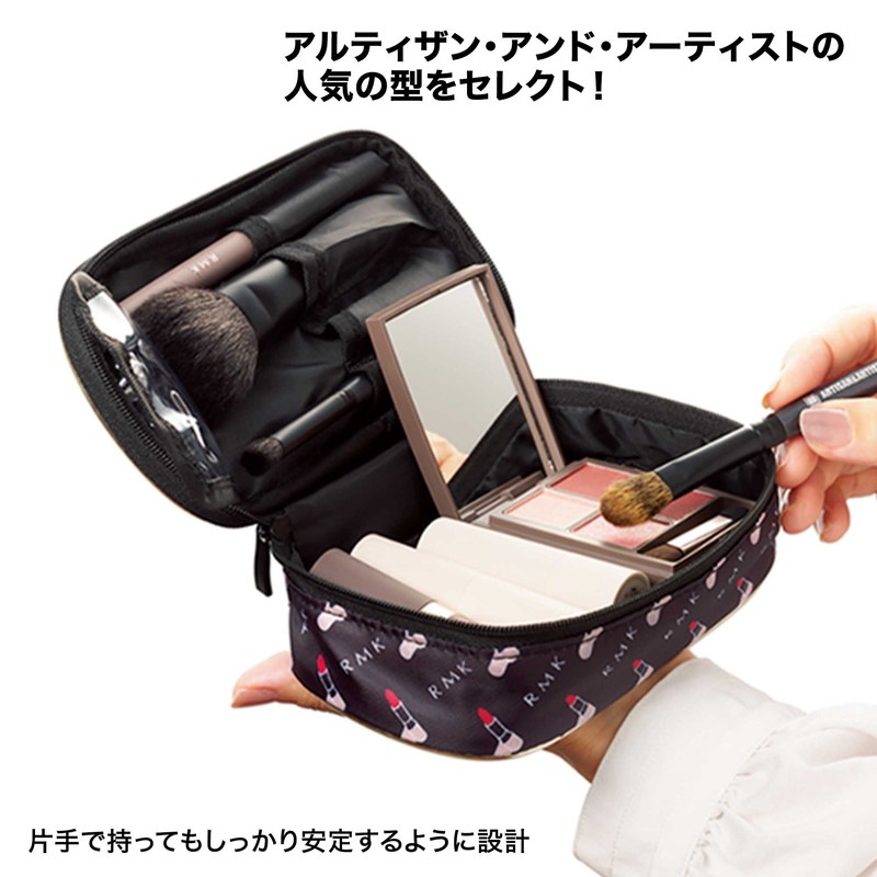&ROSY (アンドロージー) 2022年10月号:8/22発売【雑誌付録】RMK×アルティザン&アーティスト ハンディ・メイクドレッサー・ポーチ