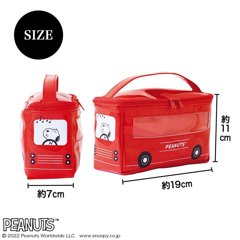 【リンネル 2022年10月号宝島チャンネル限定号 1 雑誌付録】スヌーピーバス型バニティポーチ&ペンケース