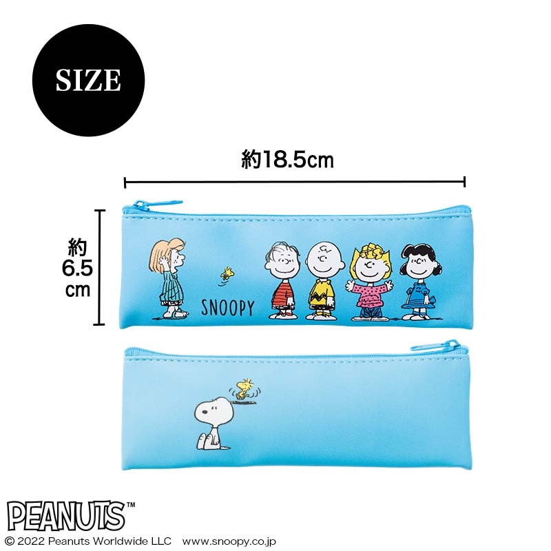 【リンネル 2022年10月号宝島チャンネル限定号 1 雑誌付録】スヌーピーバス型バニティポーチ&ペンケース