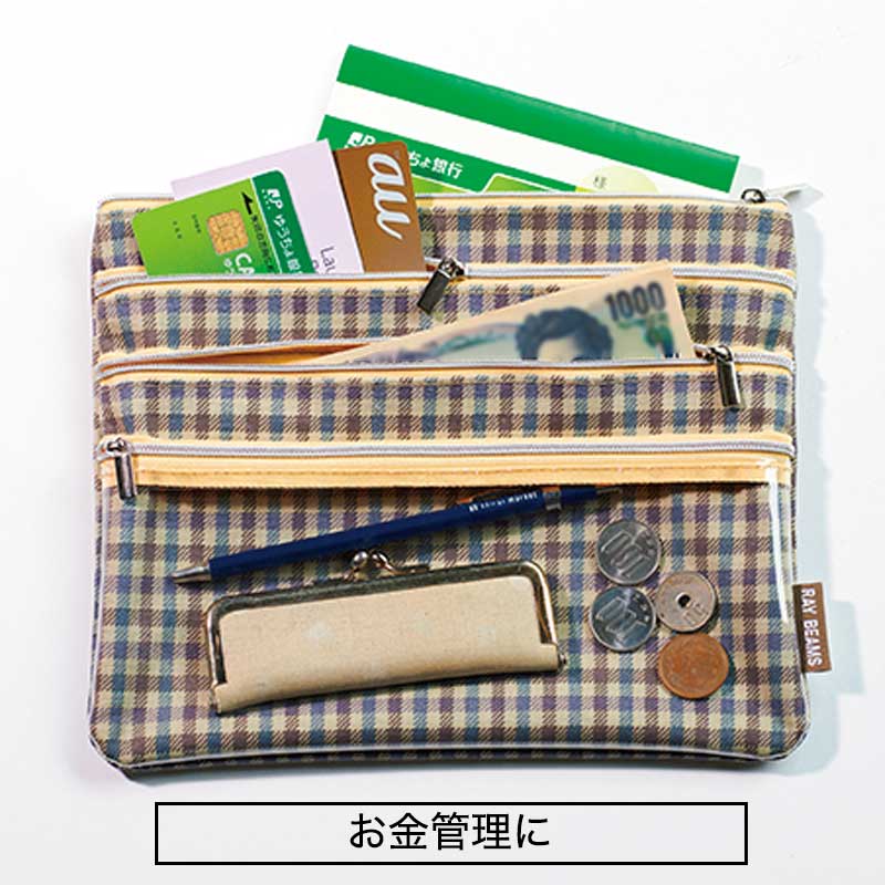 【スプリング 2021年12月号 雑誌付録】レイ  ビームス 4ポケット マルチポーチ