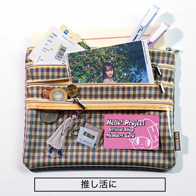 【スプリング 2021年12月号 雑誌付録】レイ  ビームス 4ポケット マルチポーチ