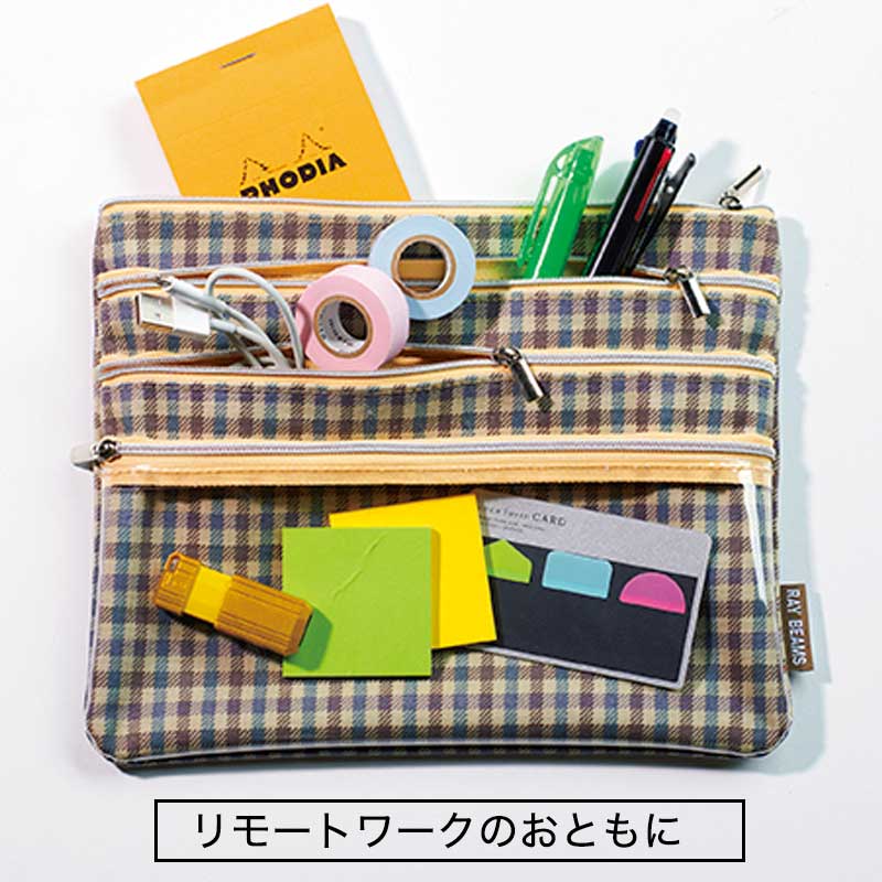 【スプリング 2021年12月号 雑誌付録】レイ  ビームス 4ポケット マルチポーチ