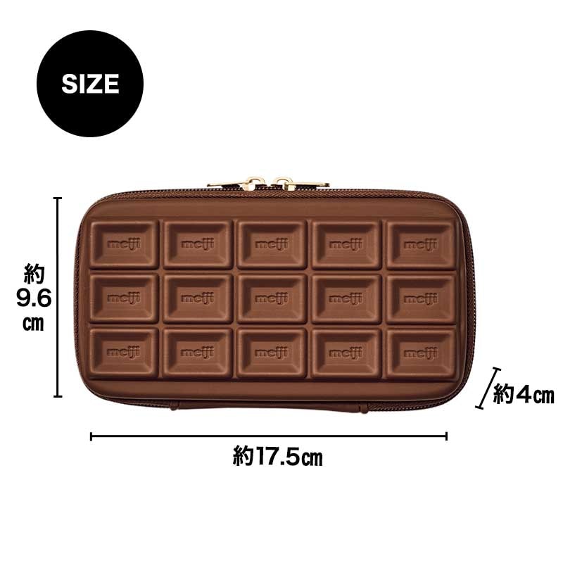 セブン限定付録 明治ミルクチョコレート モノマックス22年1月号増刊 チョコ形ケース ポーチが登場 Happy Cruise ハッピークルーズ