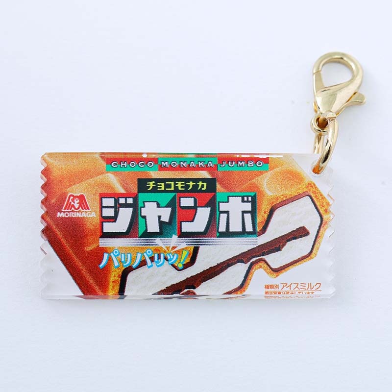 チョコモナカ ジャンボ ポーチBOOK:8/2発売【ムック本付録】チョコモナカジャンボ ミニチャーム