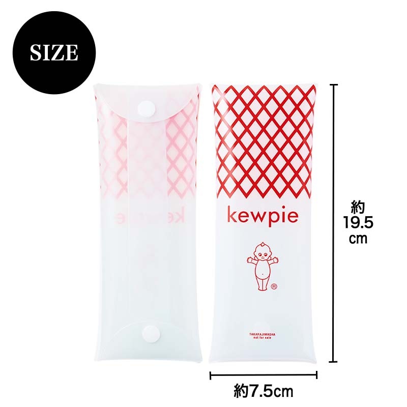 【リンネル 2022年10月号宝島チャンネル限定号 2 雑誌付録】キユーピーカトラリー&洗えるケース