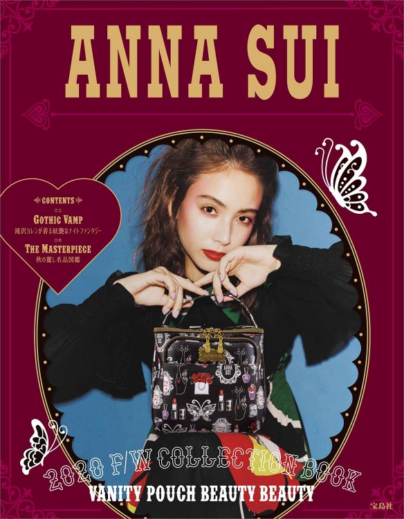 ANNA SUI 2020 F/W COLLECTION BOOK VANITY POUCH BEAUTY BEAUTY