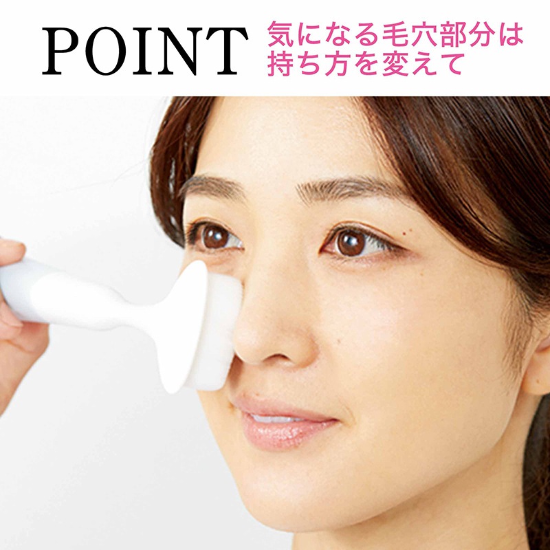 【アンドロージー & ROSY 2021年12月号 雑誌付録】ジェラート ピケ 音波洗顔ブラシ