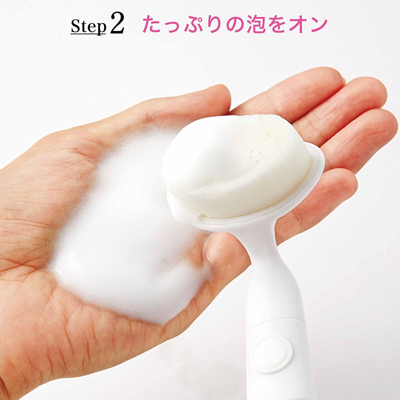 【アンドロージー & ROSY 2021年12月号 雑誌付録】ジェラート ピケ 音波洗顔ブラシ