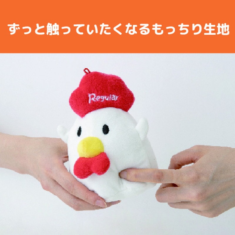 からあげクン ぬいぐるみポーチ BOOK Regular:9/16発売【ローソン、HMV、HMV&BOOKS online限定付録】からあげクン ぬいぐるみポーチ