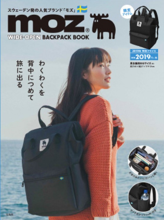moz(R) WIDE-OPEN BACKPACK BOOK | 商品カテゴリ一覧,宝島社公式商品