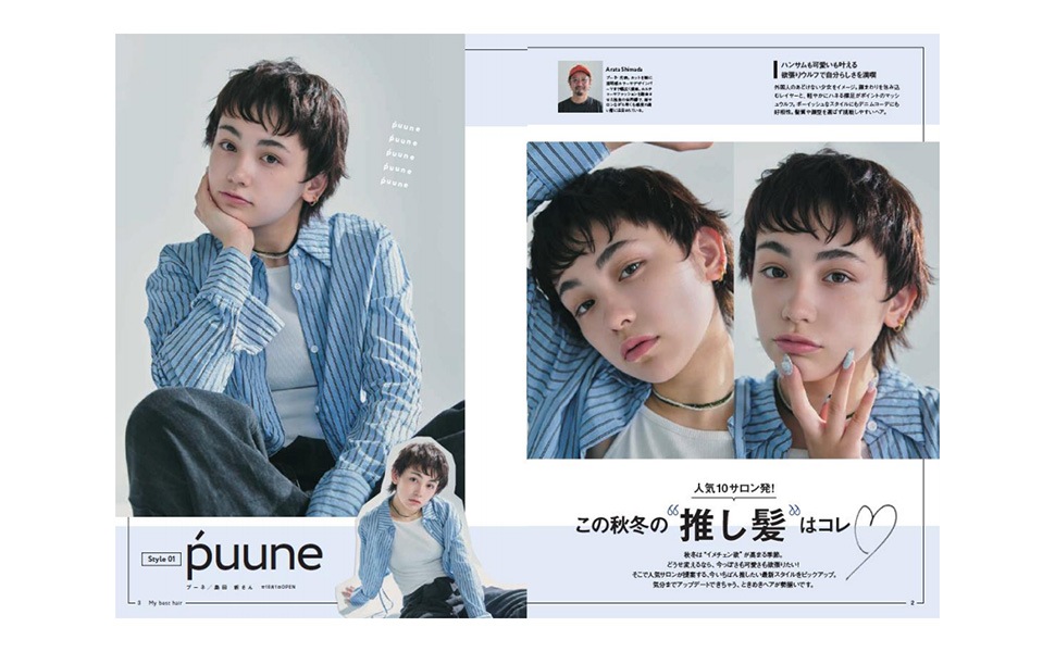 sweet�����Խ� My�٥��ȥإ�2025-2026AW