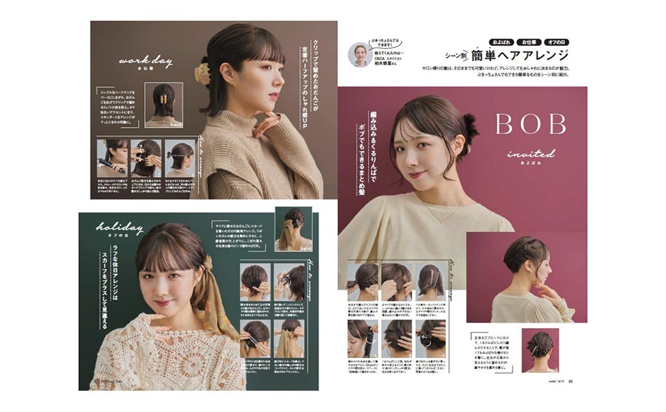 sweet�����Խ� My�٥��ȥإ�2025-2026AW