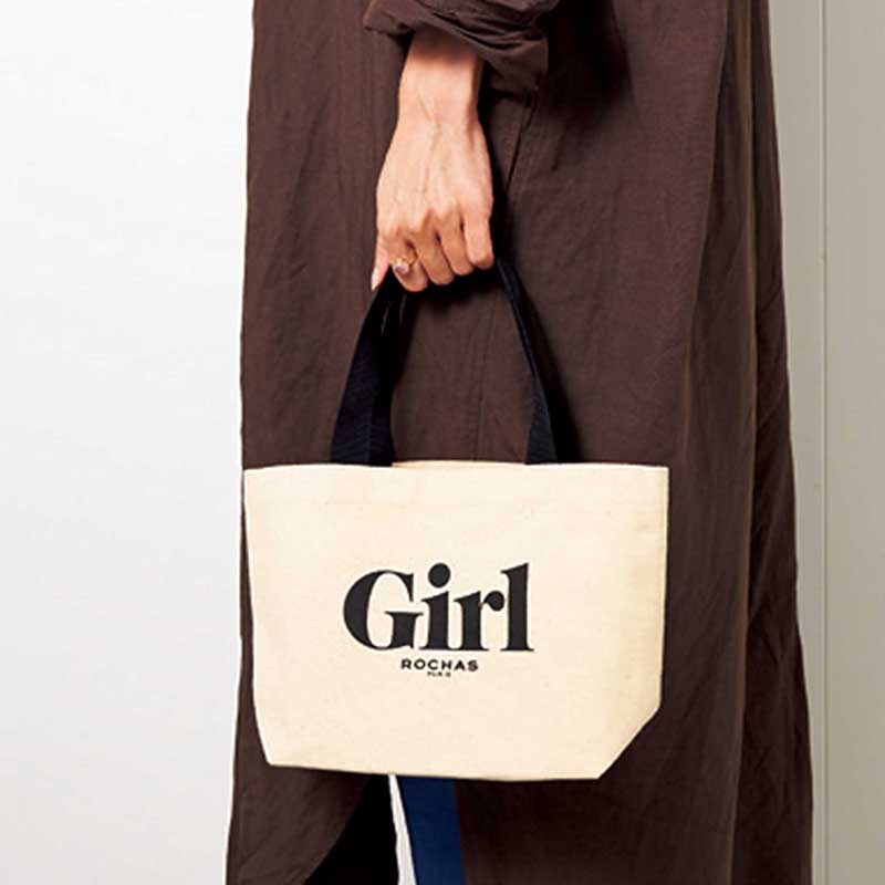 【ロシャスガール 雑誌付録】GLOW(グロー)2021年10月号:8/27発売