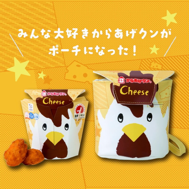 からあげクン SPECIAL BOOK Cheese:9/16発売【ローソン、HMV、HMV&BOOKS online限定付録】からあげクンポーチ Cheese