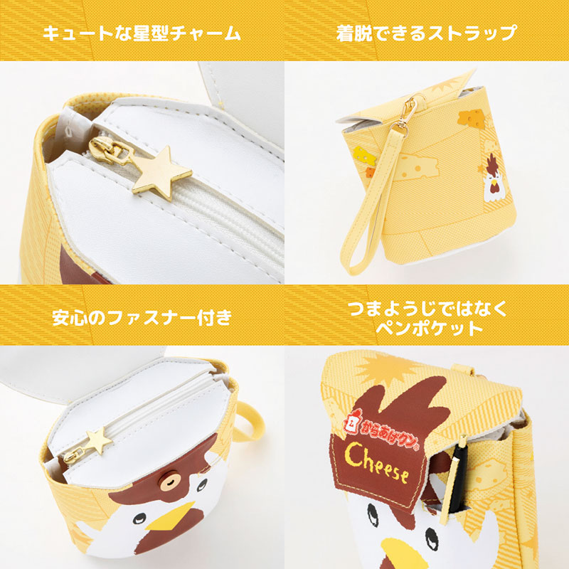 からあげクン SPECIAL BOOK Cheese:9/16発売【ローソン、HMV、HMV&BOOKS online限定付録】からあげクンポーチ Cheese