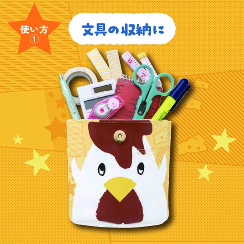 からあげクン SPECIAL BOOK Cheese:9/16発売【ローソン、HMV、HMV&BOOKS online限定付録】からあげクンポーチ Cheese