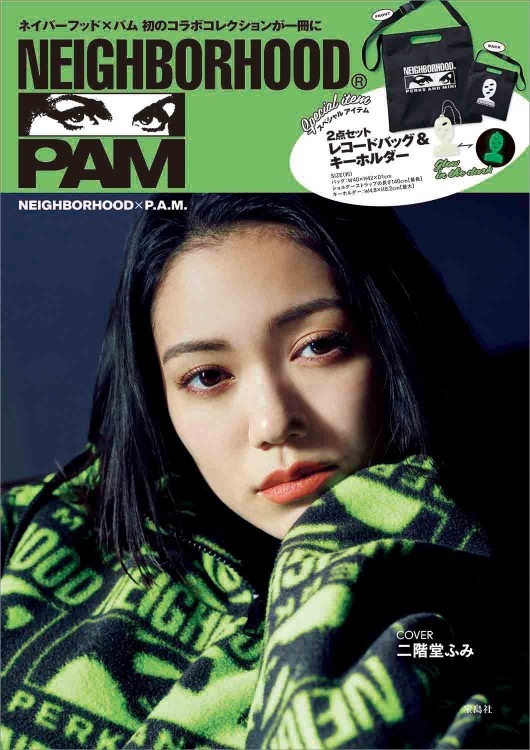 NEIGHBORHOOD×P.A.M. | 商品カテゴリ一覧,宝島社公式商品 | | 宝島