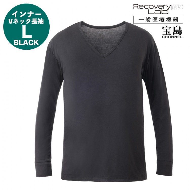 一般医療機器】Recoverypro Lab. 疲労回復インナー 長袖Vネック メンズ