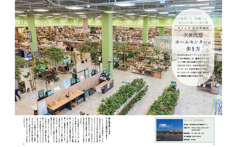 ��ͤΤ�������ġ�����Խ� ��餷�������� �ۡ��ॻ�󥿡��٥��ȥ����ƥ�