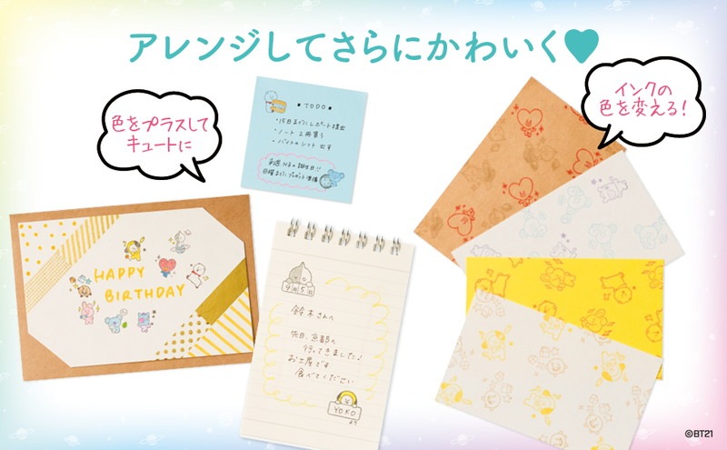 LINEスタンプみたいな本物スタンプ BT21のはんこBOOK：8/29発売【ムック本付録】BT21 16個のはんこセット
