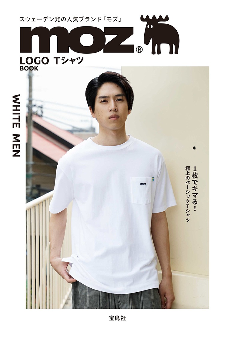 Moz Logo Tシャツ Book White Men 商品カテゴリ一覧 宝島社公式商品 宝島チャンネル