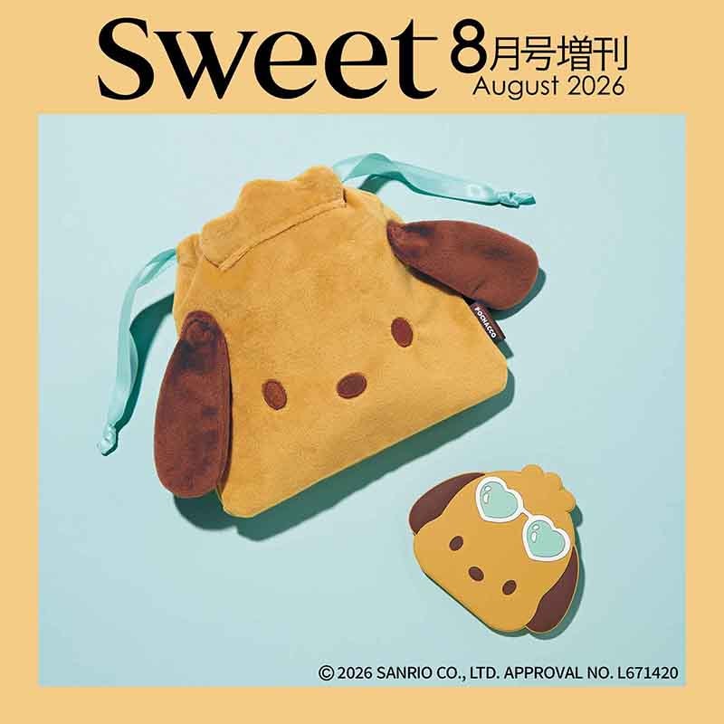 sweet 2026 8月号増刊 | 商品カテゴリ一覧,宝島社公式商品 | | 宝島