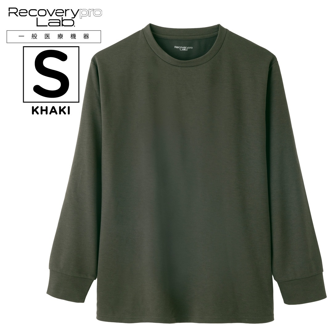 SALE】【一般医療機器】Recoverypro Lab. 疲労回復ウェア 長袖 ユニ