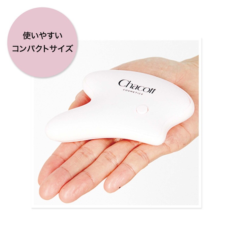 【&ROSY アンドロージー 2022年5月号 雑誌付録】チャコット コスメティクス電動美顔カッサ