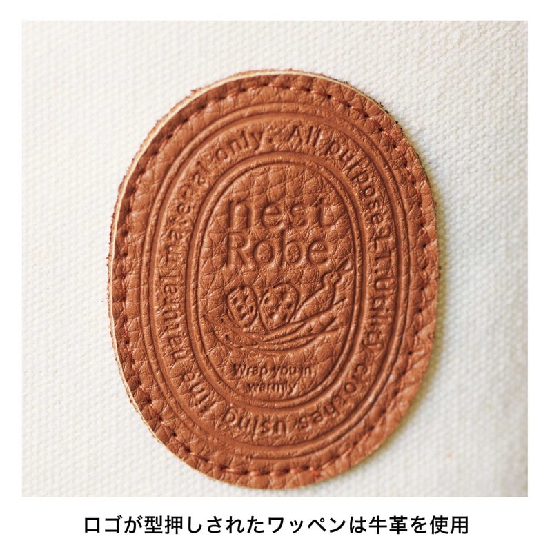 リンネル 2022年11月号:9/20発売【雑誌付録】ネストローブ 牛革ワッペン付き!ポケット充実おしゃれトートバッグ