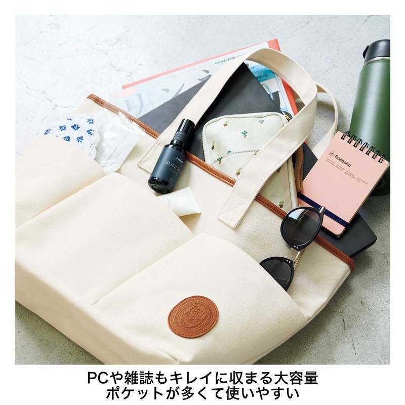 リンネル 2022年11月号:9/20発売【雑誌付録】ネストローブ 牛革ワッペン付き!ポケット充実おしゃれトートバッグ