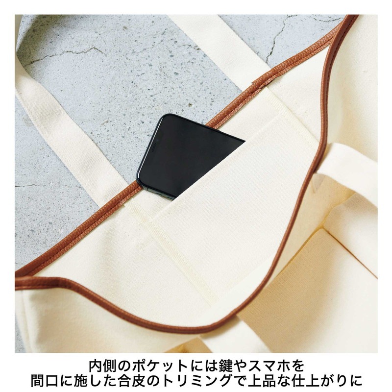 リンネル 2022年11月号:9/20発売【雑誌付録】ネストローブ 牛革ワッペン付き!ポケット充実おしゃれトートバッグ