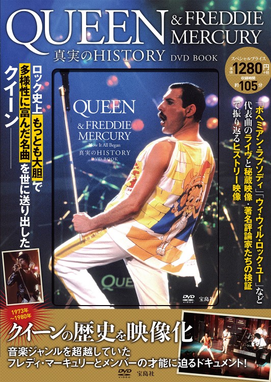 QUEEN クイーン レコード 直筆サイン フレディ ブライアン・メイ 新作，お得 Queen クイーン Freddie Mercury フレディ・マーキュリー
